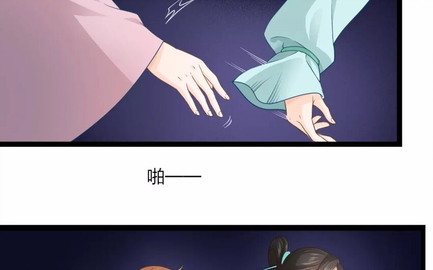 30 第28话 蜃气楼篇（十一）