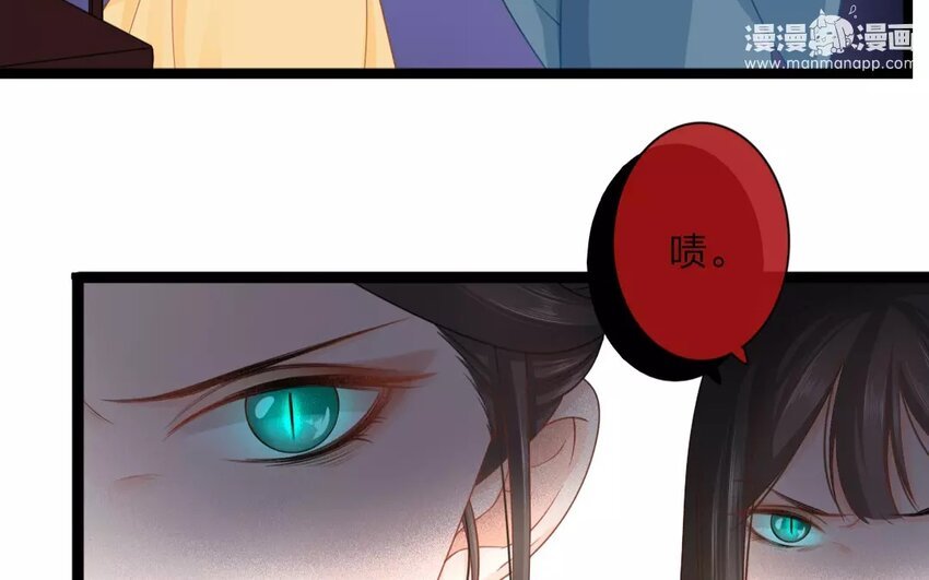 30 第28话 蜃气楼篇（十一）