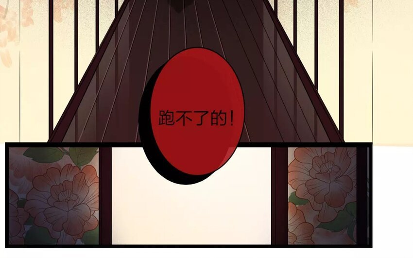 30 第28话 蜃气楼篇（十一）