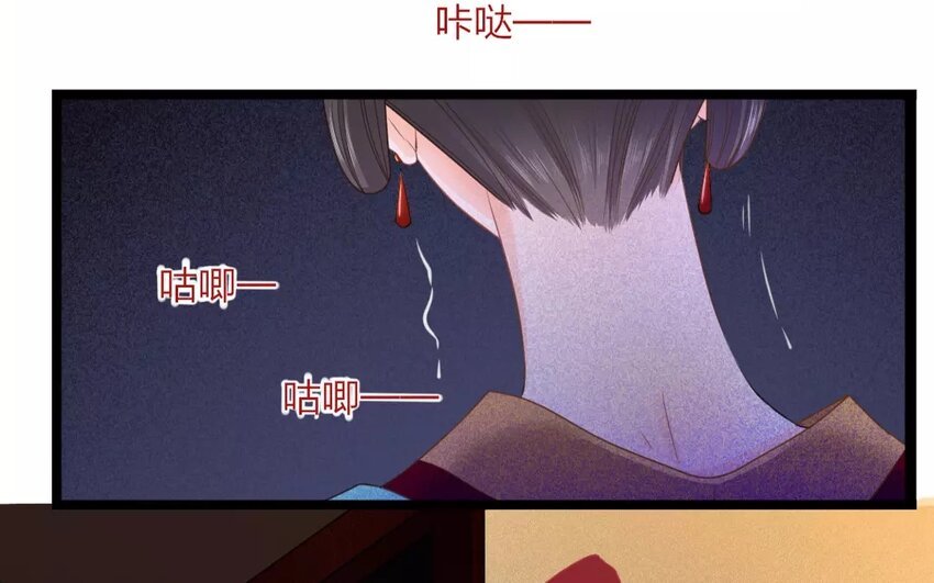30 第28话 蜃气楼篇（十一）