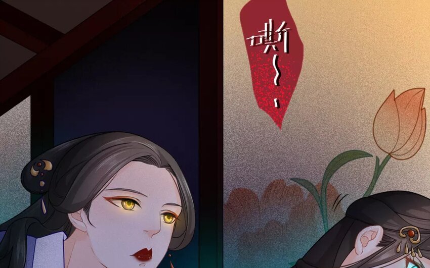 30 第28话 蜃气楼篇（十一）
