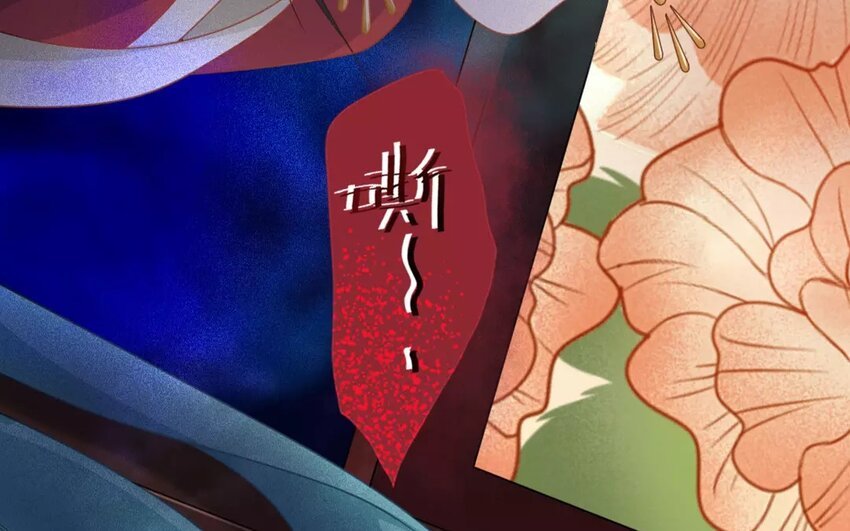 30 第28话 蜃气楼篇（十一）
