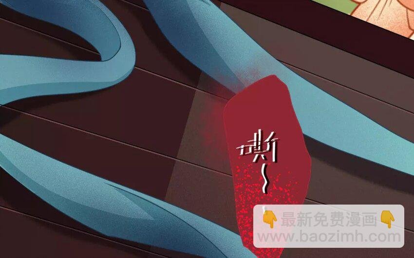 30 第28话 蜃气楼篇（十一）