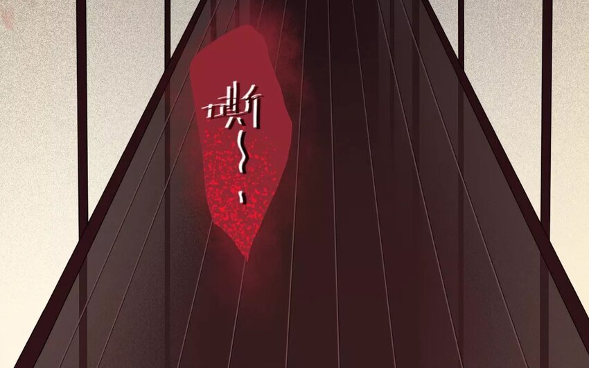 30 第28话 蜃气楼篇（十一）