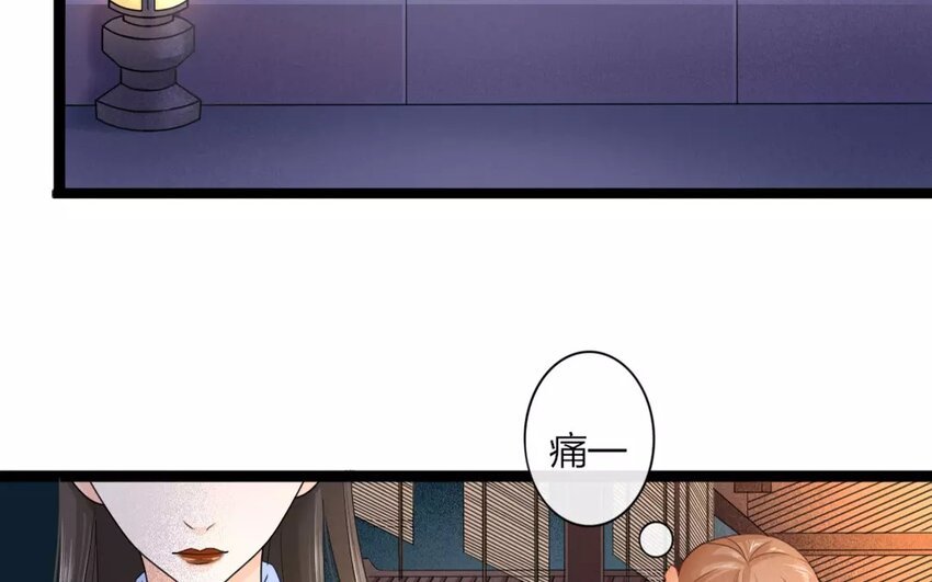30 第28话 蜃气楼篇（十一）
