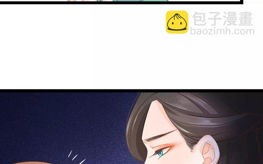 30 第28话 蜃气楼篇（十一）