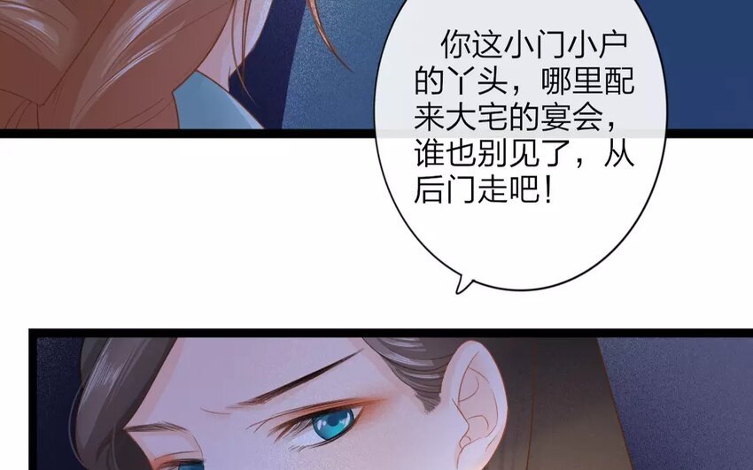 30 第28话 蜃气楼篇（十一）