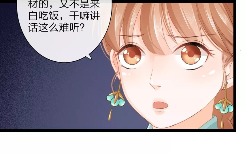 30 第28话 蜃气楼篇（十一）