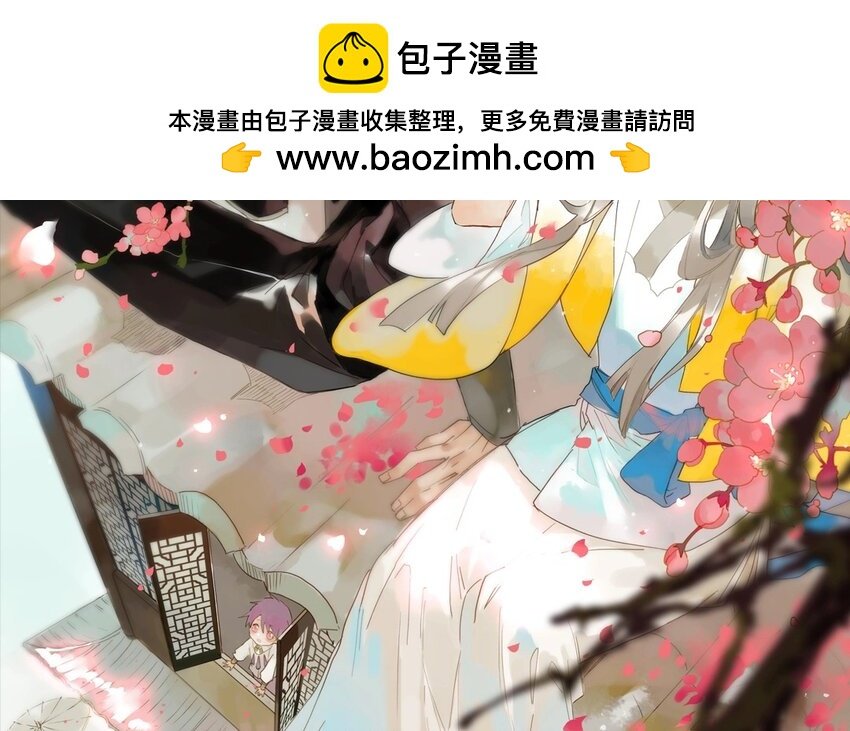 3 第1话 牡丹灯笼（一）