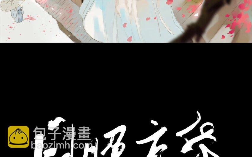 3 第1话 牡丹灯笼（一）