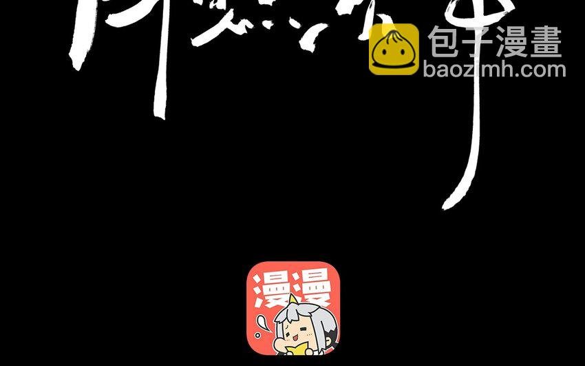 3 第1话 牡丹灯笼（一）