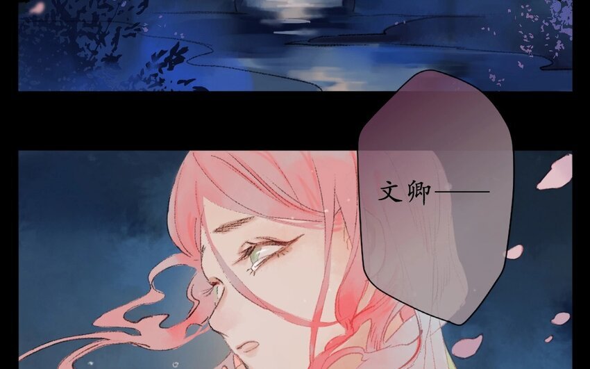 3 第1话 牡丹灯笼（一）