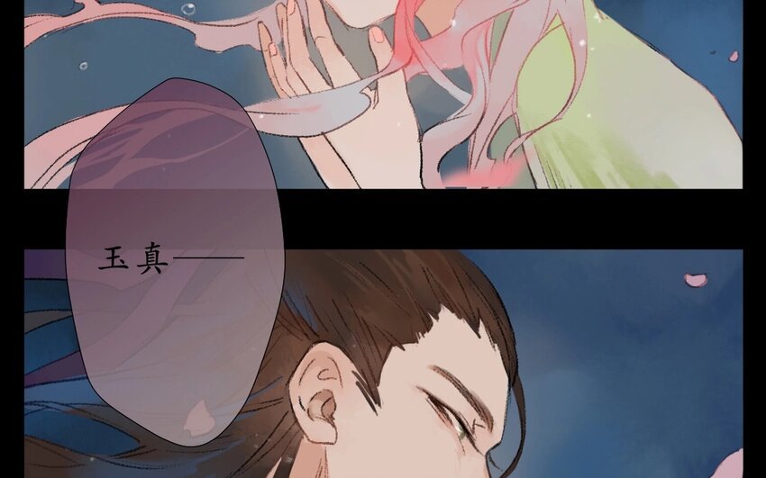 3 第1话 牡丹灯笼（一）