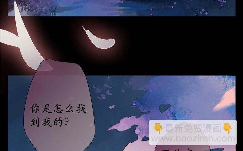 3 第1话 牡丹灯笼（一）