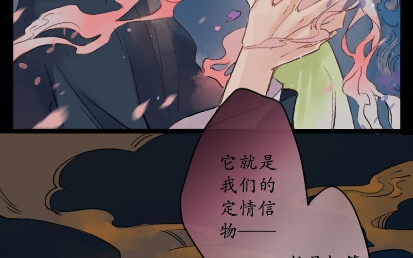 3 第1话 牡丹灯笼（一）