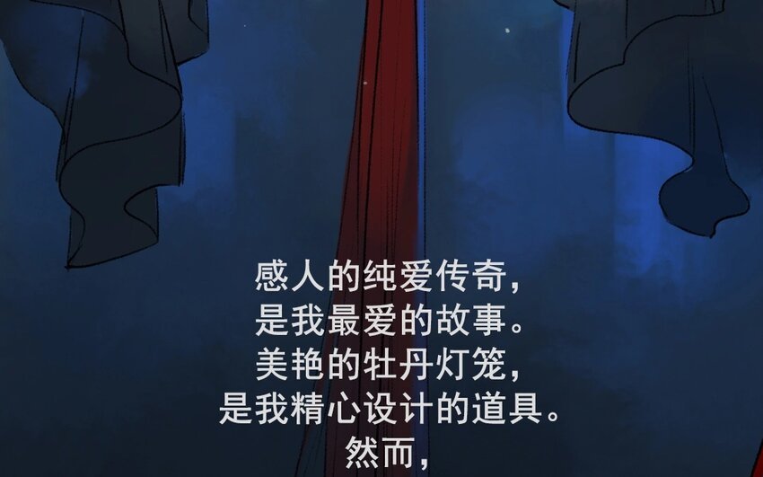 3 第1话 牡丹灯笼（一）