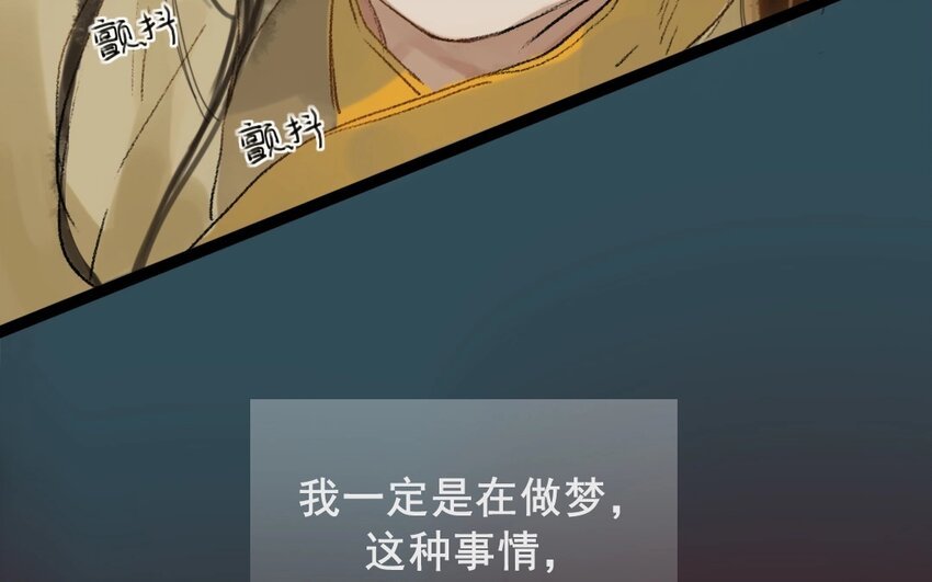 3 第1话 牡丹灯笼（一）