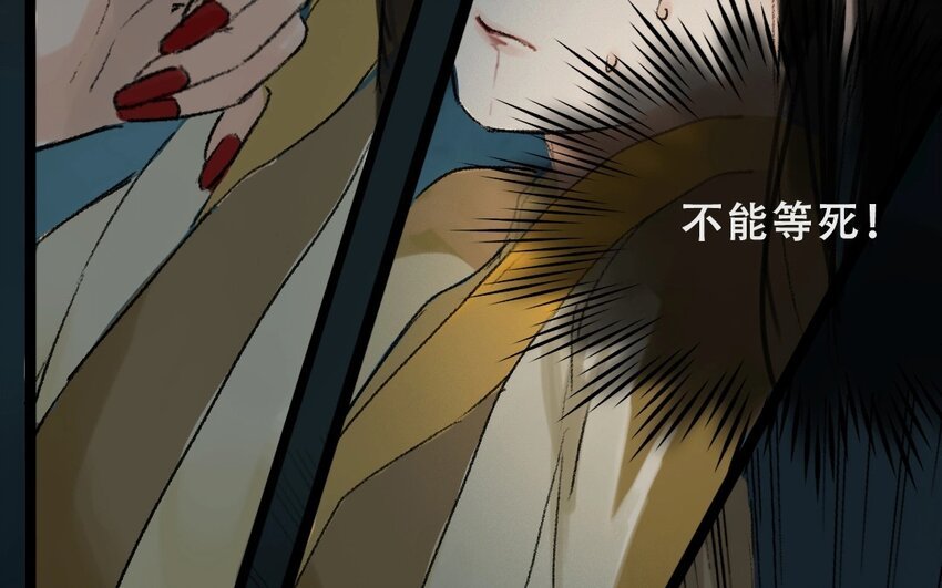 3 第1话 牡丹灯笼（一）