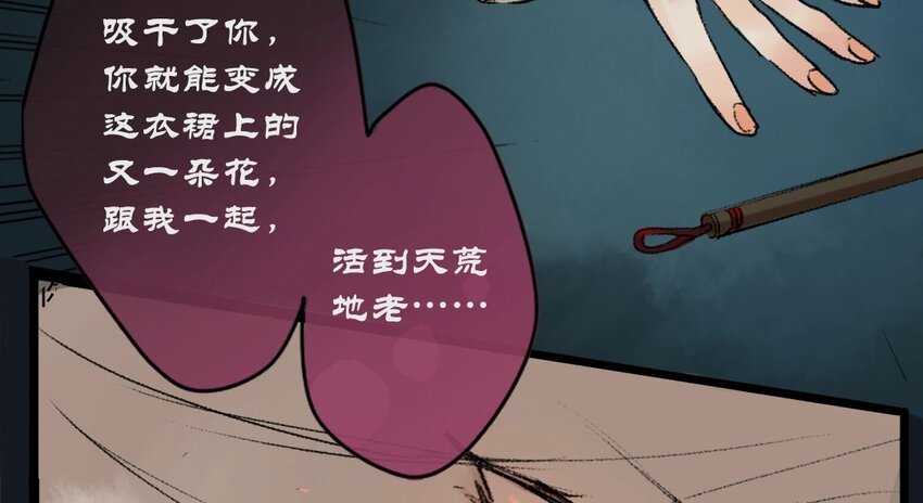 3 第1话 牡丹灯笼（一）
