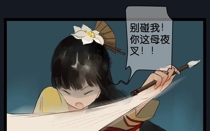 3 第1话 牡丹灯笼（一）