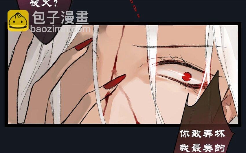 3 第1话 牡丹灯笼（一）