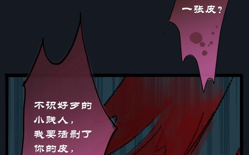 3 第1话 牡丹灯笼（一）