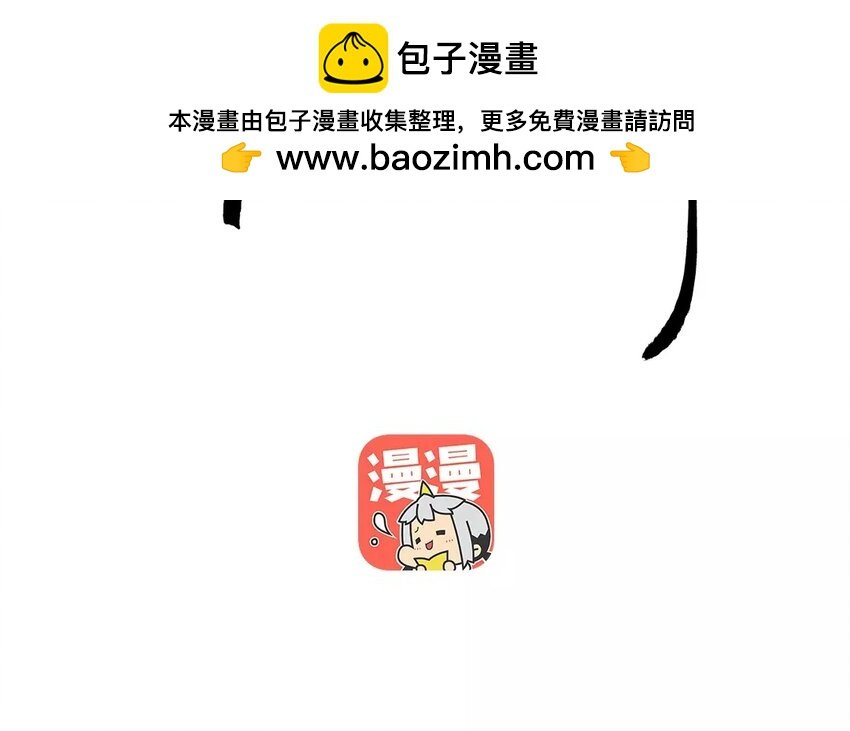 31 第29话 蜃气楼篇（十二）