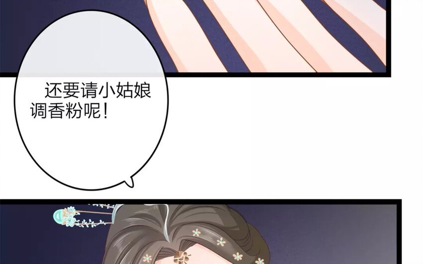 31 第29话 蜃气楼篇（十二）