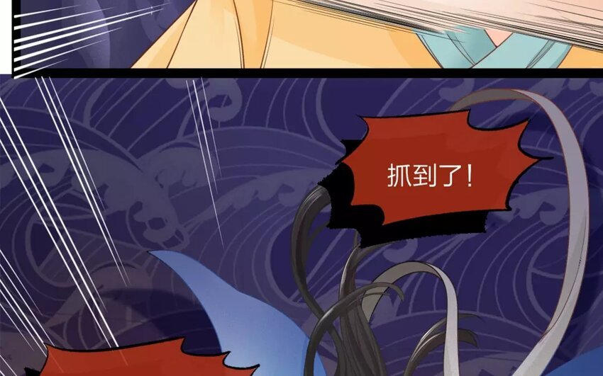31 第29话 蜃气楼篇（十二）