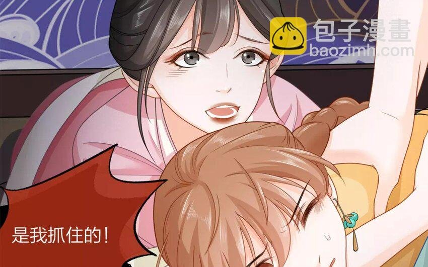 31 第29话 蜃气楼篇（十二）