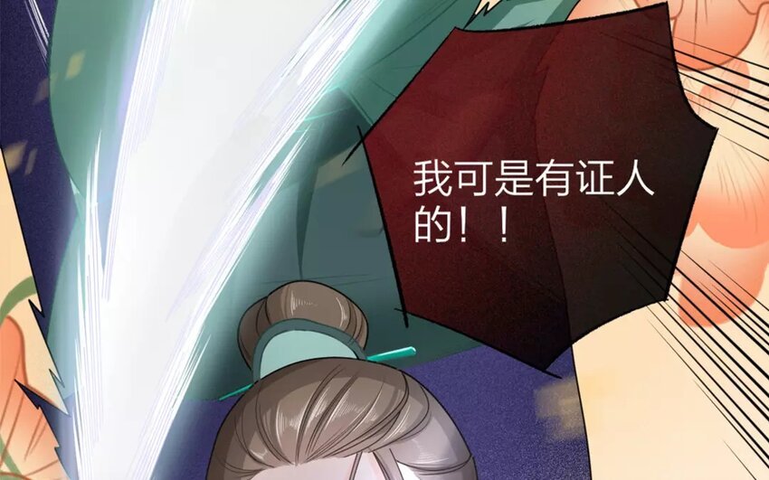 31 第29话 蜃气楼篇（十二）