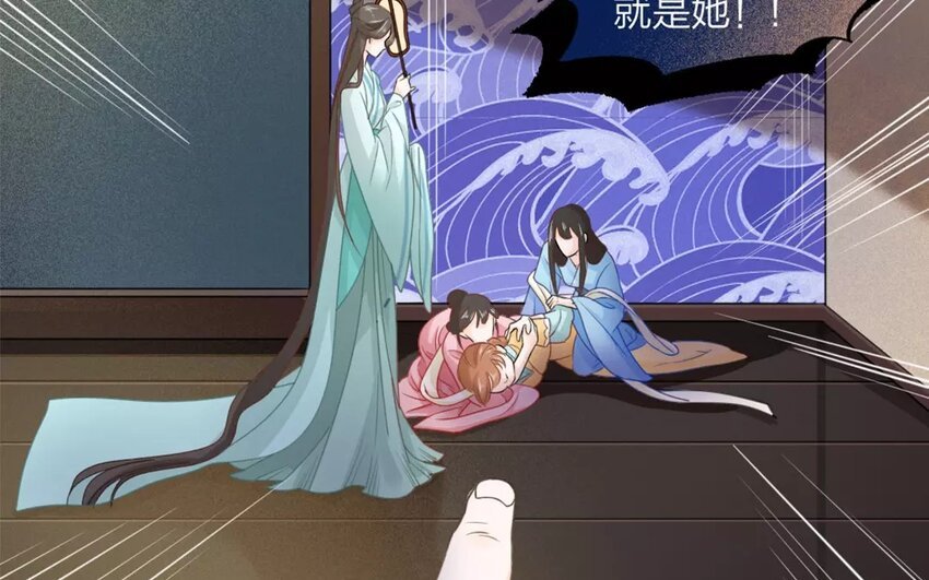31 第29话 蜃气楼篇（十二）