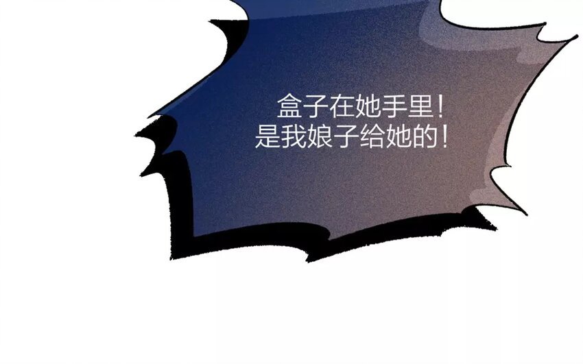 31 第29话 蜃气楼篇（十二）