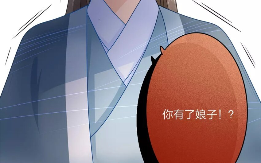 31 第29话 蜃气楼篇（十二）