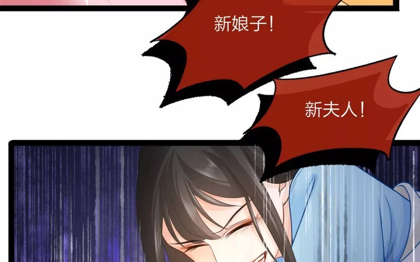 31 第29话 蜃气楼篇（十二）