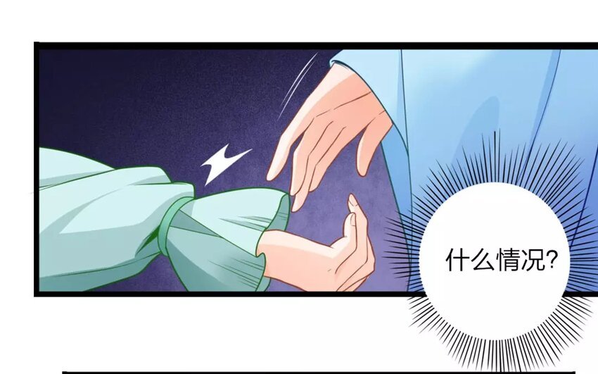 31 第29话 蜃气楼篇（十二）