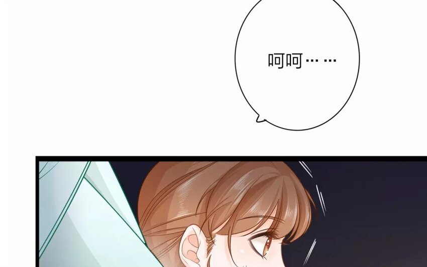 32 第30话 蜃气楼篇（十三）