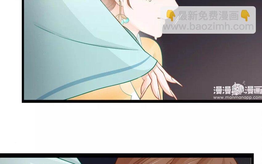 32 第30话 蜃气楼篇（十三）