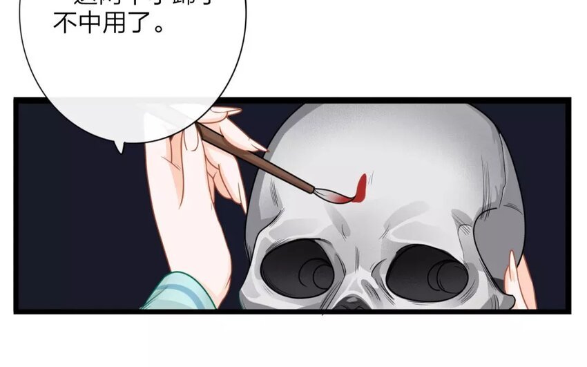 32 第30话 蜃气楼篇（十三）