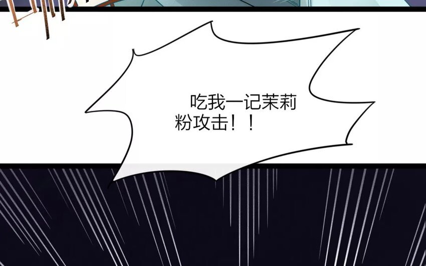32 第30话 蜃气楼篇（十三）