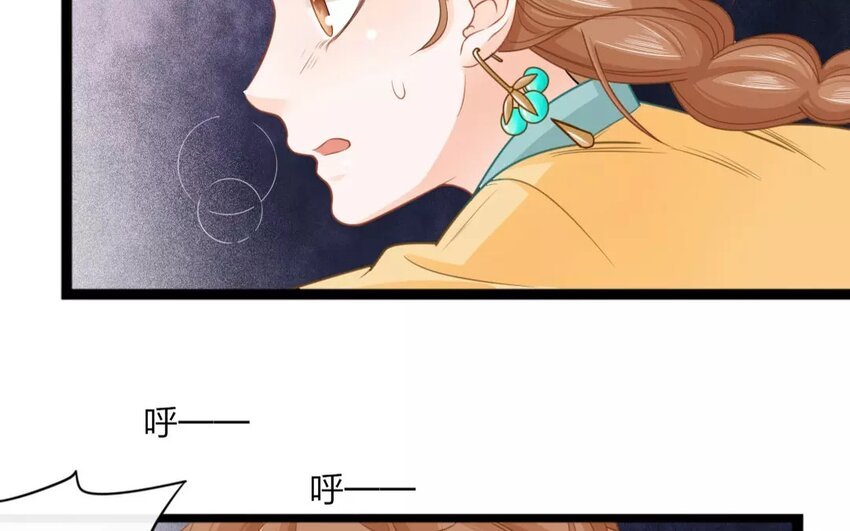 32 第30话 蜃气楼篇（十三）