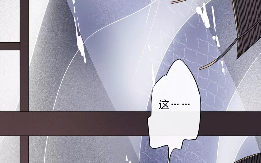 32 第30话 蜃气楼篇（十三）