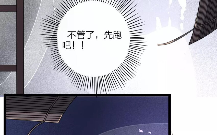 32 第30话 蜃气楼篇（十三）