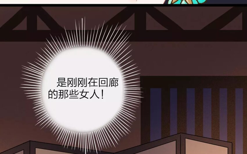 32 第30话 蜃气楼篇（十三）