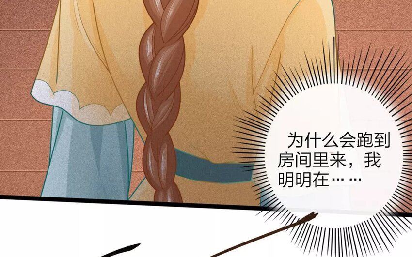 32 第30话 蜃气楼篇（十三）