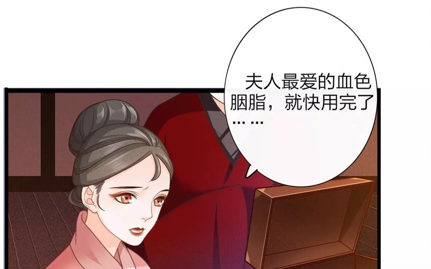 32 第30话 蜃气楼篇（十三）