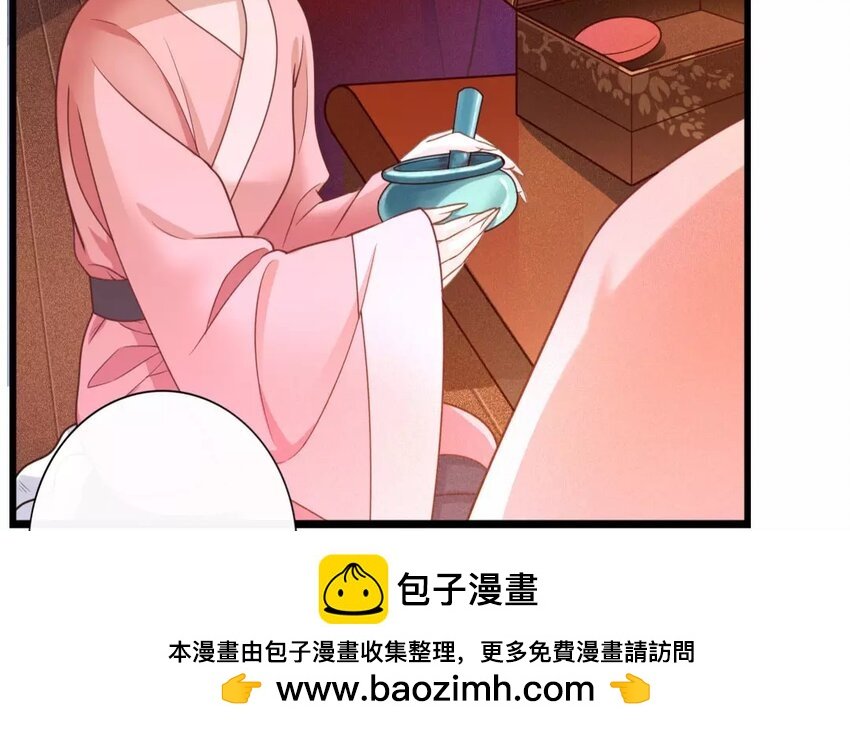 32 第30话 蜃气楼篇（十三）