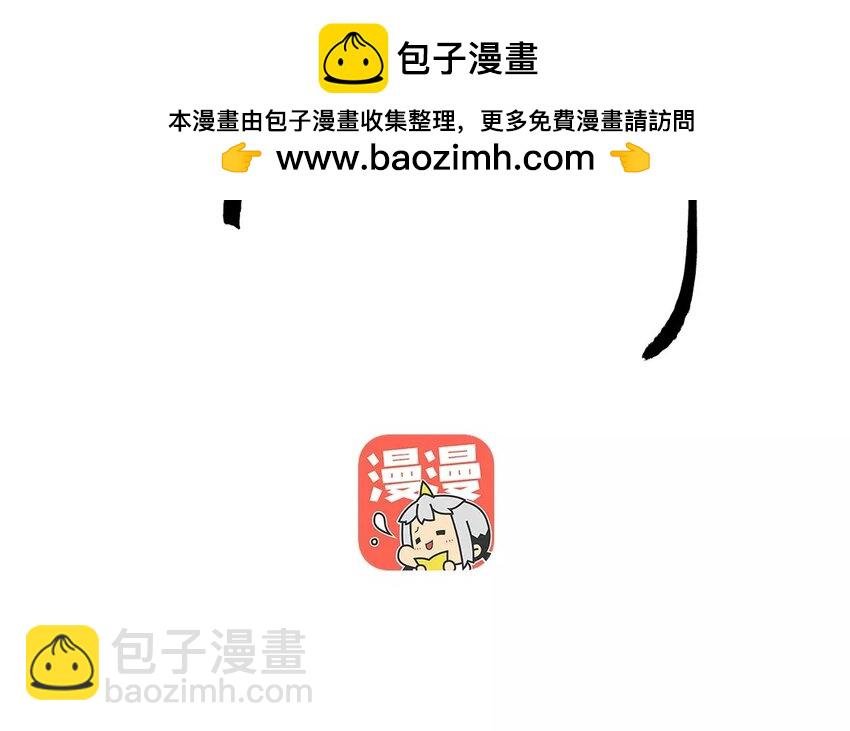 33 第31话 蜃气楼篇（十四）