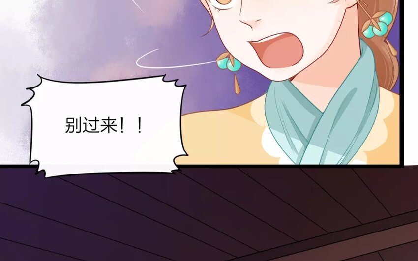 33 第31话 蜃气楼篇（十四）