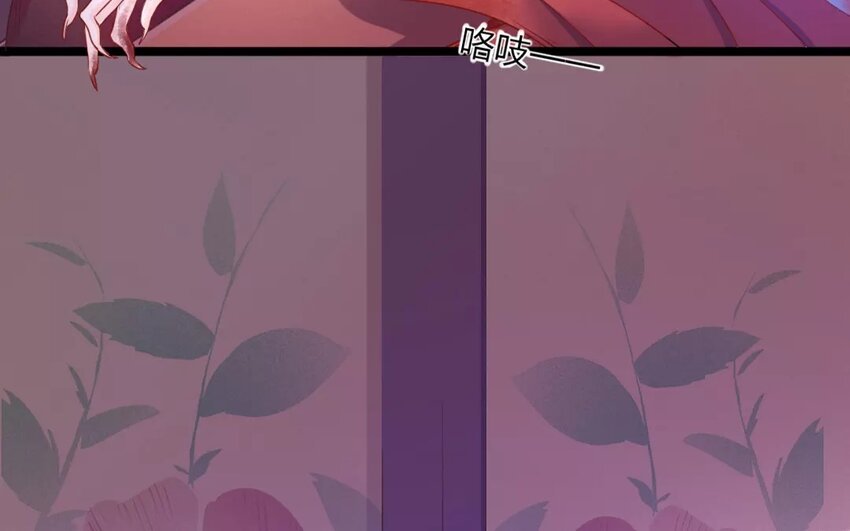 33 第31话 蜃气楼篇（十四）